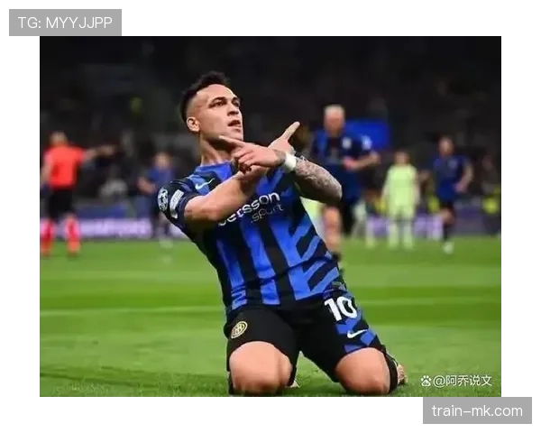 劳塔罗连续进球稳定性解析：欧洲顶级联赛输出能力定位