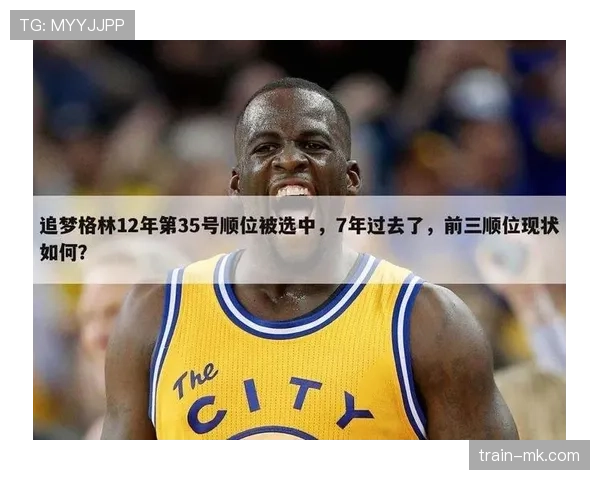 2026世界杯完整版顺位判定解析